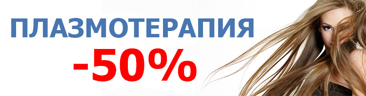 Трихолог-дерматолог в Москве, запись на консультацию к трихологу ...