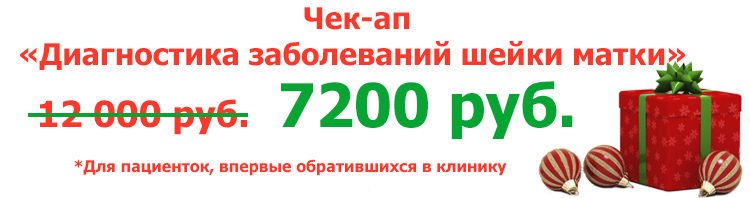 Медицинский центр на ст. Новослободская, Цветной бульвар, Достоевская