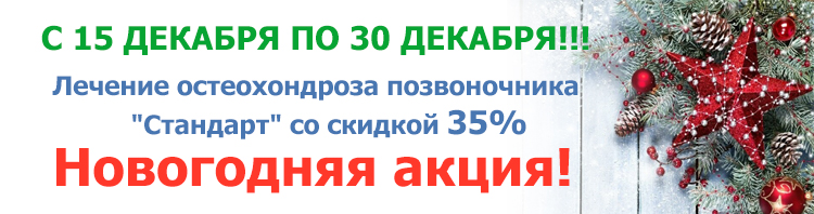 Медицинский центр на ст. Новослободская, Цветной бульвар, Достоевская