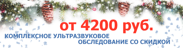 Медицинский центр на ст. Новослободская, Цветной бульвар, Достоевская