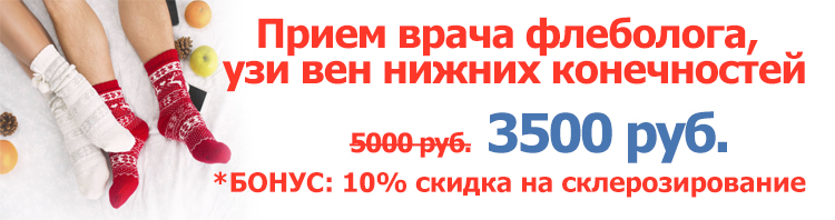 Медицинский центр на ст. Новослободская, Цветной бульвар, Достоевская