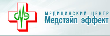 Медицинский центр Медстайл Эффект