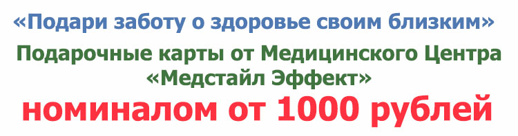 Медицинский центр на ст. Новослободская, Цветной бульвар, Достоевская