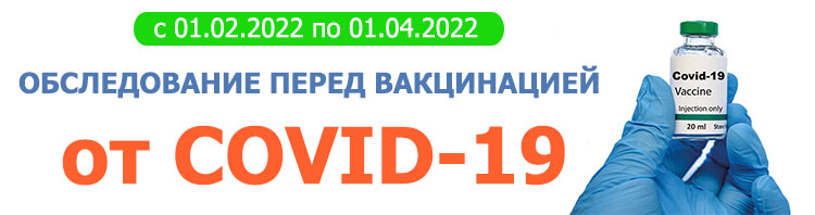 Медицинский центр на ст. Новослободская, Цветной бульвар, Достоевская