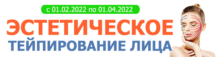 Медицинский центр на ст. Новослободская, Цветной бульвар, Достоевская