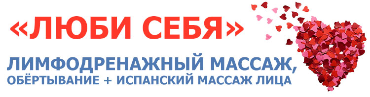 Медицинский центр на ст. Новослободская, Цветной бульвар, Достоевская